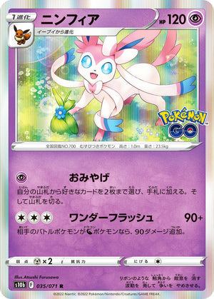 0035 Sylveon Rare Holo Pokemon Go Japanese