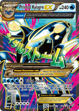 Primal Kyogre EX #149/160 Ultra Rare - Primal Clash Pokemon card