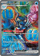 Palafin ex SIR #151