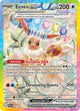 Eevee ex SIR #167