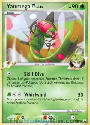 0037 Yanmega E4 Rare Rising Rivals