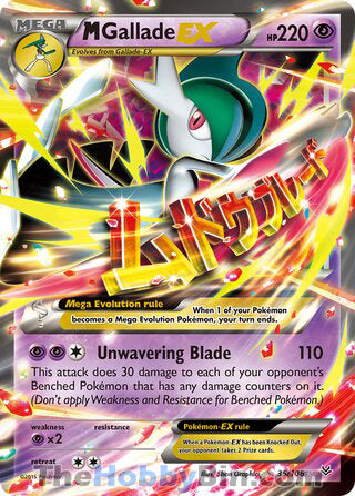 0035 M Gallade EX Ultra Rare Roaring Skies