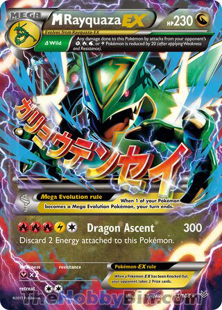 M Rayquaza EX #61/108 Ultra Rare - Roaring Skies Pokemon card