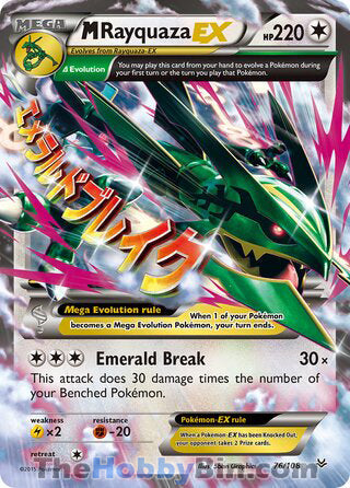 M Rayquaza EX #76/108 Ultra Rare - Roaring Skies Pokemon card