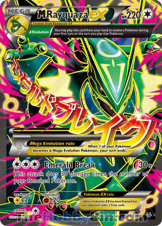 M Rayquaza EX #105/108 Ultra Rare - Roaring Skies Pokemon card