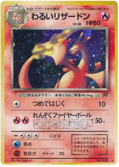 0006 Dark Charizard Holo Rare Rocket Gang