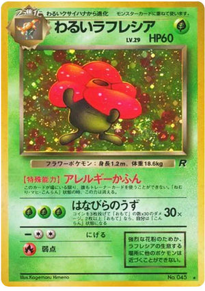 0045 Dark Vileplume Holo Rare Rocket Gang