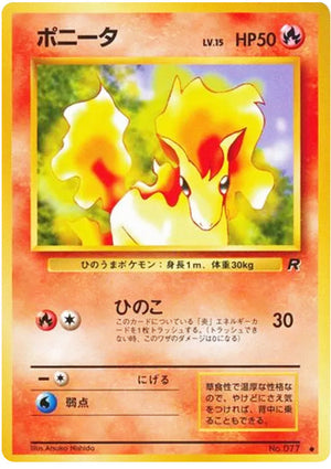 0077 Ponyta Common Rocket Gang