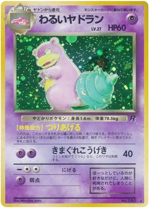 0080 Dark Slowbro Holo Rare Rocket Gang