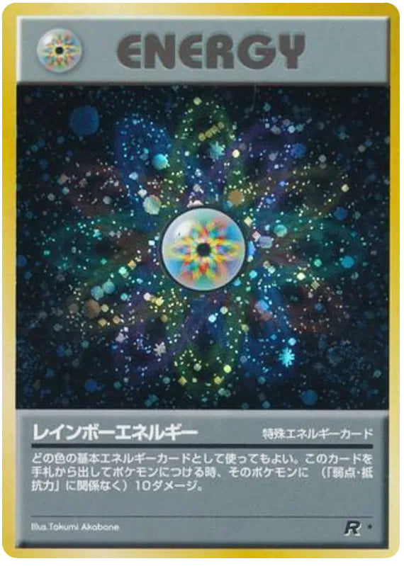 Rainbow Energy #161 Holo Rare - Rocket Gang Japanese Pokemon card