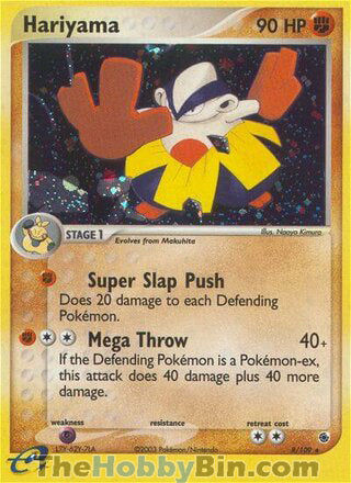 0008 Hariyama Holo Rare Ruby & Sapphire