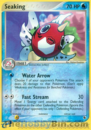 0021 Seaking Rare Ruby & Sapphire