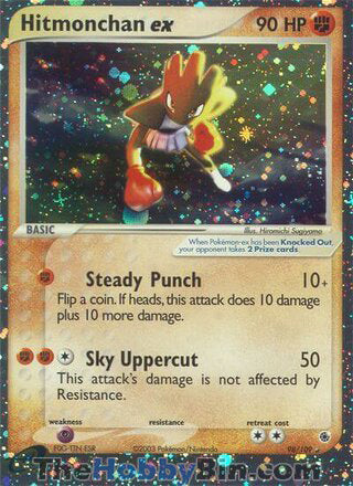 Hitmonchan ex #98 Ultra Rare