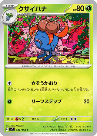 0002 Gloom Common Ruler of the Black Flame