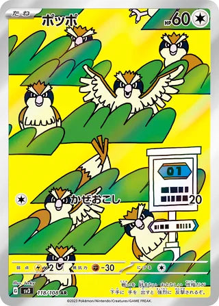 Pidgey Ruler of the Black Flame Art Rare #118