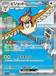 Pidgeot ex SAR #136