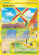 Artazon UR #140