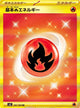 Basic Fire Energy UR #141