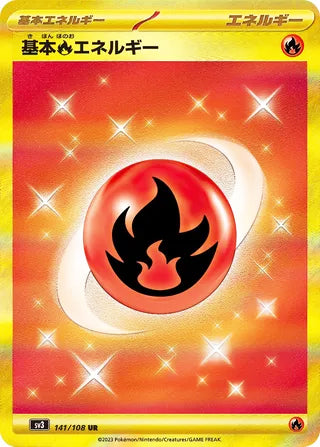 Basic Fire Energy #141 Ultra Rare - Ruler of the Black Flame Japanese Pokemon card