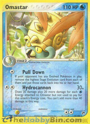 0019 Omastar Rare Sandstorm