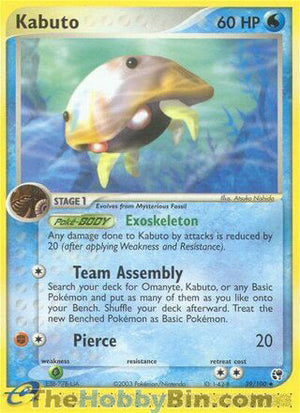0039 Kabuto Uncommon Sandstorm