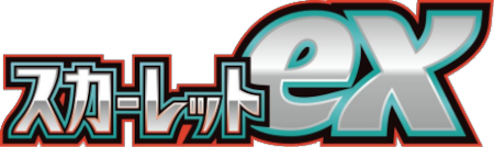 Scarlet ex Japanese Logo