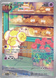 Fidough IR #213