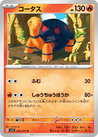 0009 Torkoal Uncommon Scarlet ex