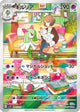 Kirlia AR #084