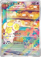 Fidough AR #085