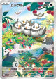 Starly AR #090