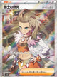 Professor's Research [Professor Sada] SR #099