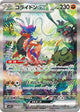 Koraidon ex SAR #103