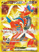 Koraidon ex UR #106