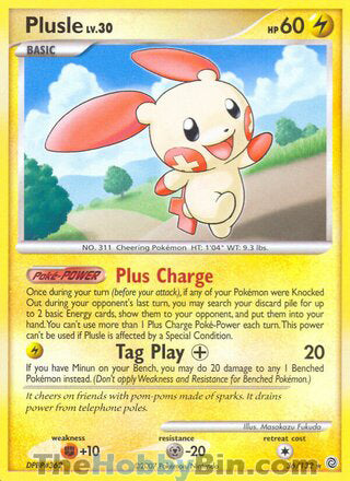 Plusle Secret Wonders Rare #36/132