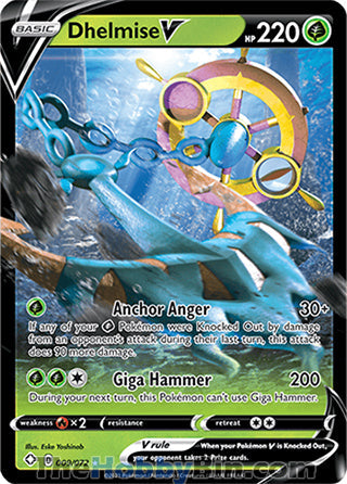 Dhelmise V #009/072 Ultra Rare - Shining Fates Pokemon card