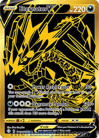 Eternatus V #SV121/SV122 Shiny Holo Rare - Shining Fates Pokemon card