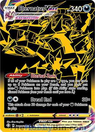Eternatus VMAX #SV122/SV122 Shiny Holo Rare - Shining Fates Pokemon card