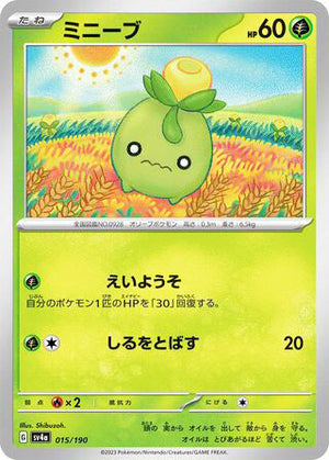 0015 Smoliv Card Shiny Treasure ex