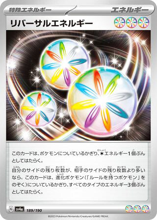Reversal Energy Shiny Treasure ex Card #189