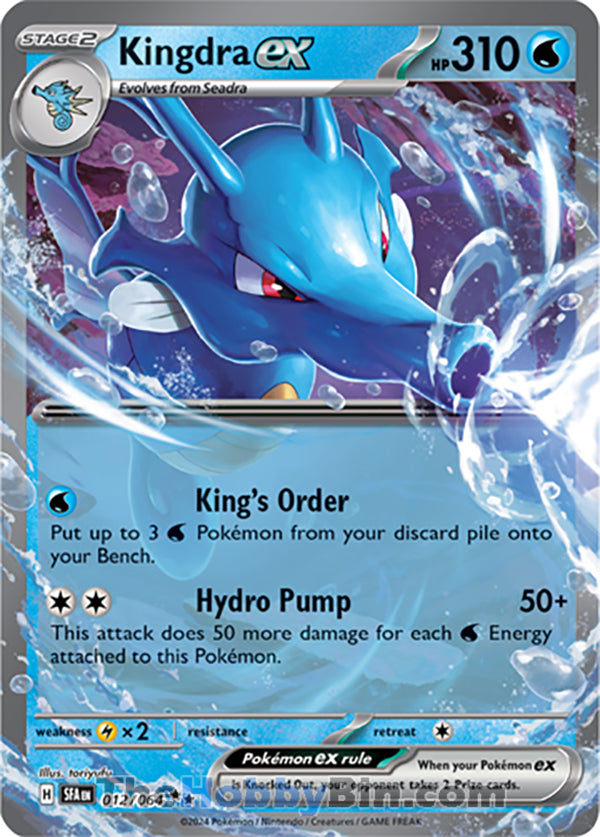 Kingdra ex #012/064 Double Rare - Shrouded Fable Pokemon card