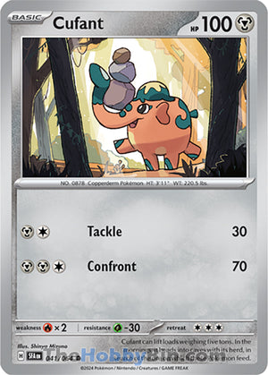 0041 Cufant Common Shrouded Fable