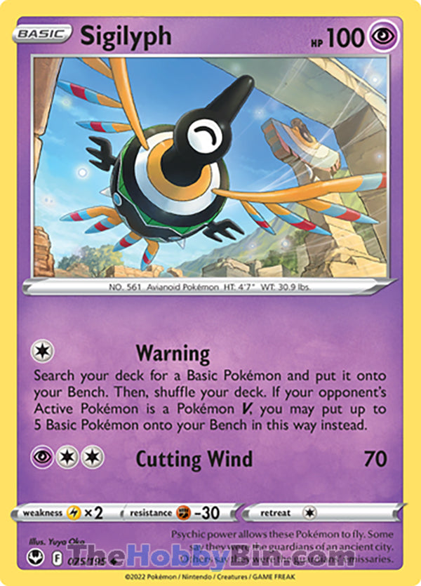 Sigilyph #75/195 Uncommon - Silver Tempest Pokemon card