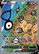 Unown V UR #177