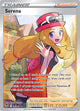 Serena UR #193