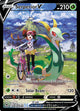 Serperior V UR #TG13