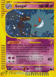 Gengar H #H9