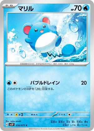 0016 Marill Common Snow Hazard