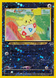 Togepi P #4