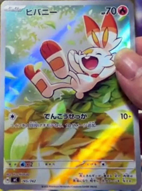 Scorbunny Start Deck 100 Battle Collection Secret Rare #745